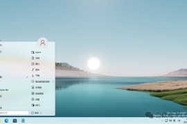 让“咖喱”味的Windows 11变回清爽！