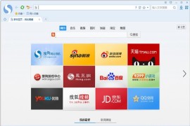 搜狗高速浏览器 v11.0.1.34700 正式版