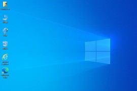 Windows 10 1909 简体中文版 2023.04