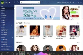 酷我音乐 v9.1.1.8
