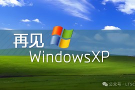 谁是心中的白月光，谁是匆匆的过客，Windows的大盘点
