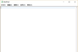 文本编辑器 AkelPad v4.9.8