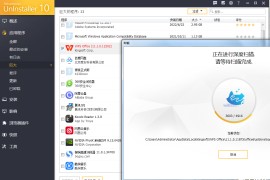 PC阿香婆卸载 牛逼的清理工具 