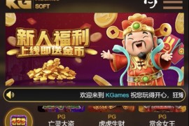 API接口游戏：构建灵活高效的跨平台娱乐生态