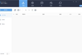 视频下载王 Apowersoft Video Download Capture v6.5.0.0