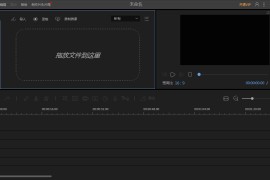 视频编辑王 Apowersoft Video Editor v1.7.7.28