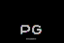 仿PG游戏如何开发：关键步骤与最佳实践