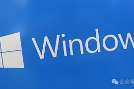 电脑高手对Win11的吐槽，每句都说到痛点，爽！