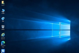 Windows 10 企业版 LTSC 2016 简体中文版 2024.08