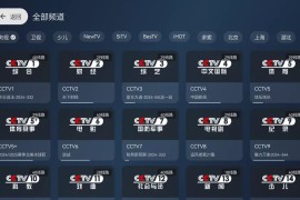 小飞电视 v2.6.0 电视直播