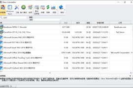 软件卸载工具 Revo Uninstaller Pro v5.2.0