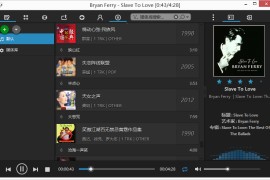 音乐播放器 foobar2000 v1.6.14 汉化版