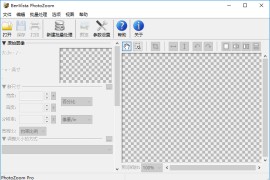 图片无损放大软件 BenVista PhotoZoom Pro v8.1