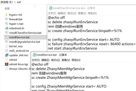 警惕：一款危险的Android模拟器——兆懿移动应用运行平台
