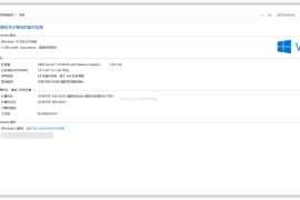 什么是 Windows 的覆盖安装？有什么用？