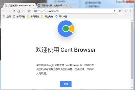 百分浏览器 v5.1.1130.129 正式版