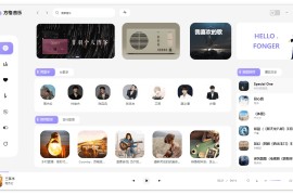 方格音乐 v1.2.0