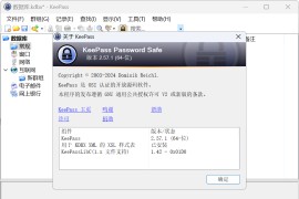 KeePass密码管理器v2.57.1绿色版