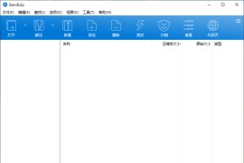解压缩软件 Bandizip v7.29