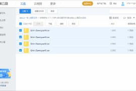 免费开源的网盘下载助手，轻松搞定六大网盘（百度/阿里/天翼/迅雷/夸克/移动）