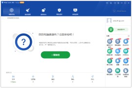 系统优化工具 Wise Care 365 v7.0.2