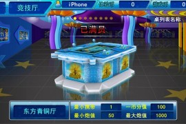 星力捕鱼攻击，星力捕鱼代理平台