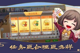 微乐宁夏划水麻将电脑版(微乐划水麻将破解版)