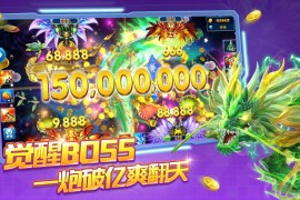 人气高的星力捕鱼下载链接