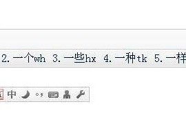 QQ五笔输入法 v2.4.629.400