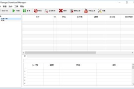 FlareGet v4.8.108 中文破解版