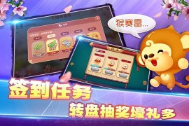 易县地方麻将(易县麻将安卓最新版)